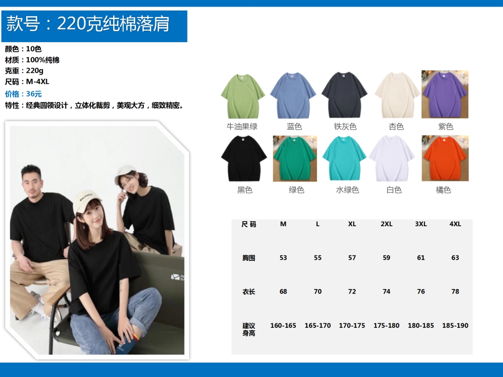 公司活动团建T恤定制,运动服定制,企业定制,T恤定制,公司文化衫定制,企业POLO衫定制,学校班服定制,企业定制,伴手礼定制,