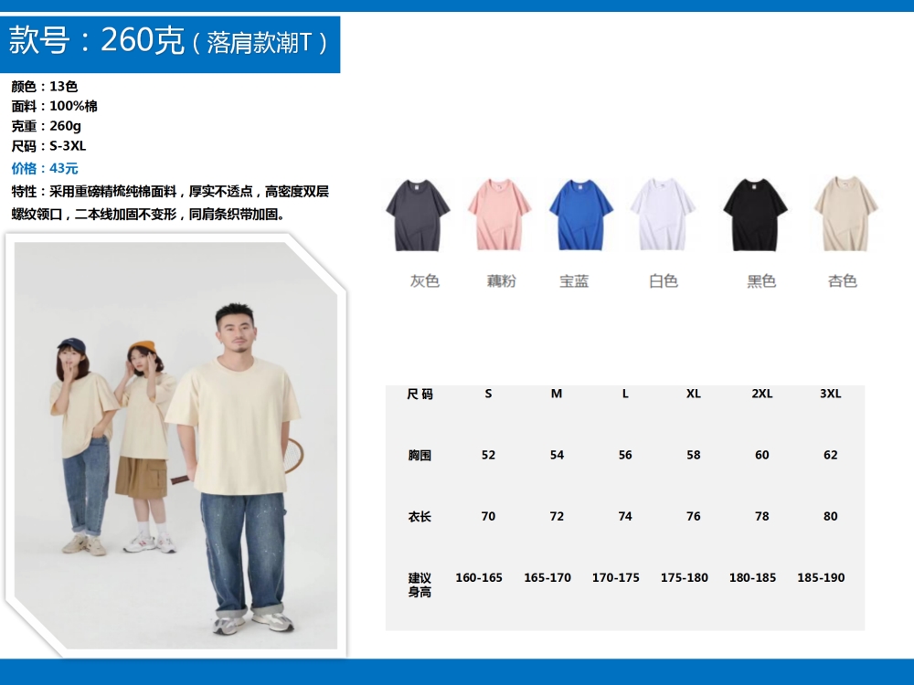 公司活动团建T恤定制,运动服定制,企业定制,T恤定制,公司文化衫定制,企业POLO衫定制,学校班服定制,企业定制,伴手礼定制,