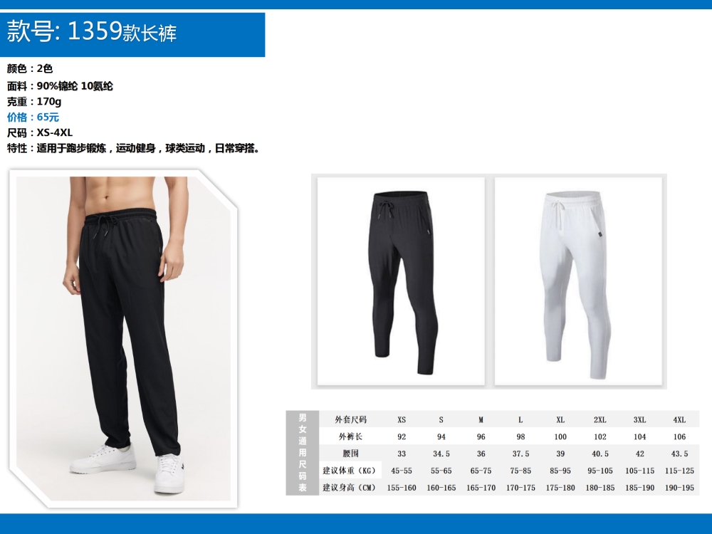 公司活动团建T恤定制,运动服定制,企业定制,T恤定制,公司文化衫定制,企业POLO衫定制,学校班服定制,企业定制,伴手礼定制,