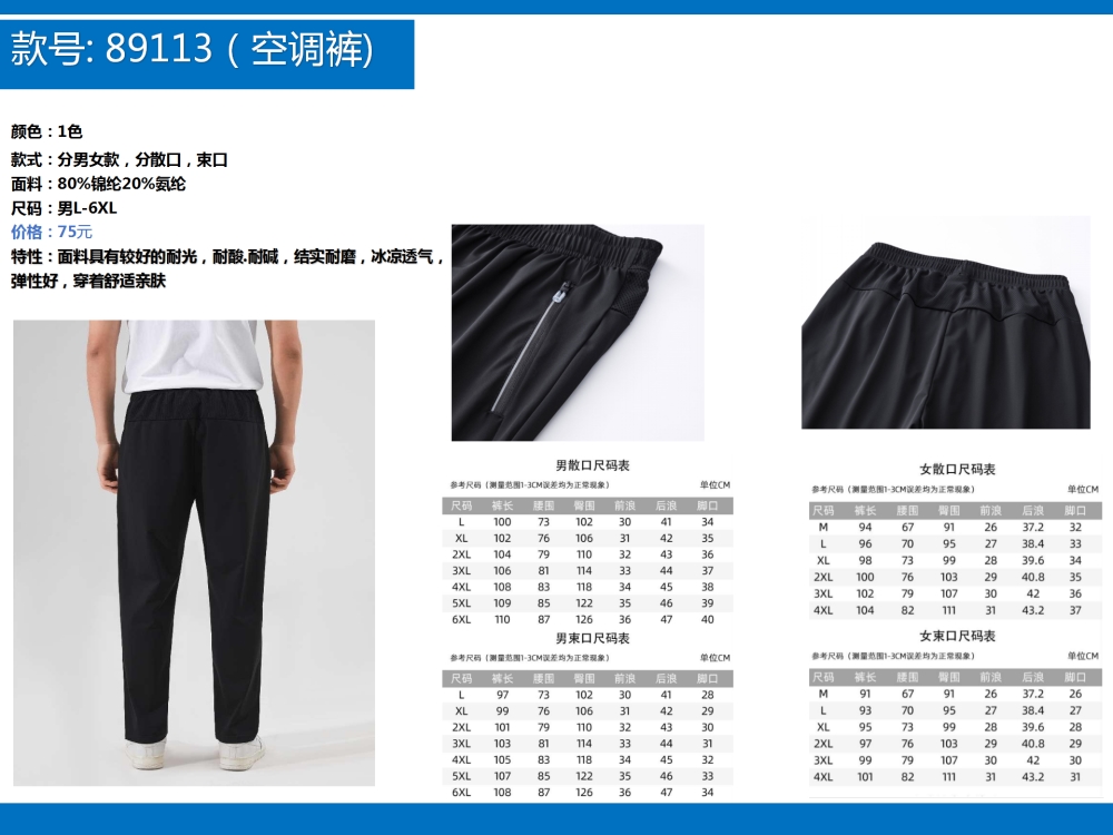 公司活动团建T恤定制,运动服定制,企业定制,T恤定制,公司文化衫定制,企业POLO衫定制,学校班服定制,企业定制,伴手礼定制,