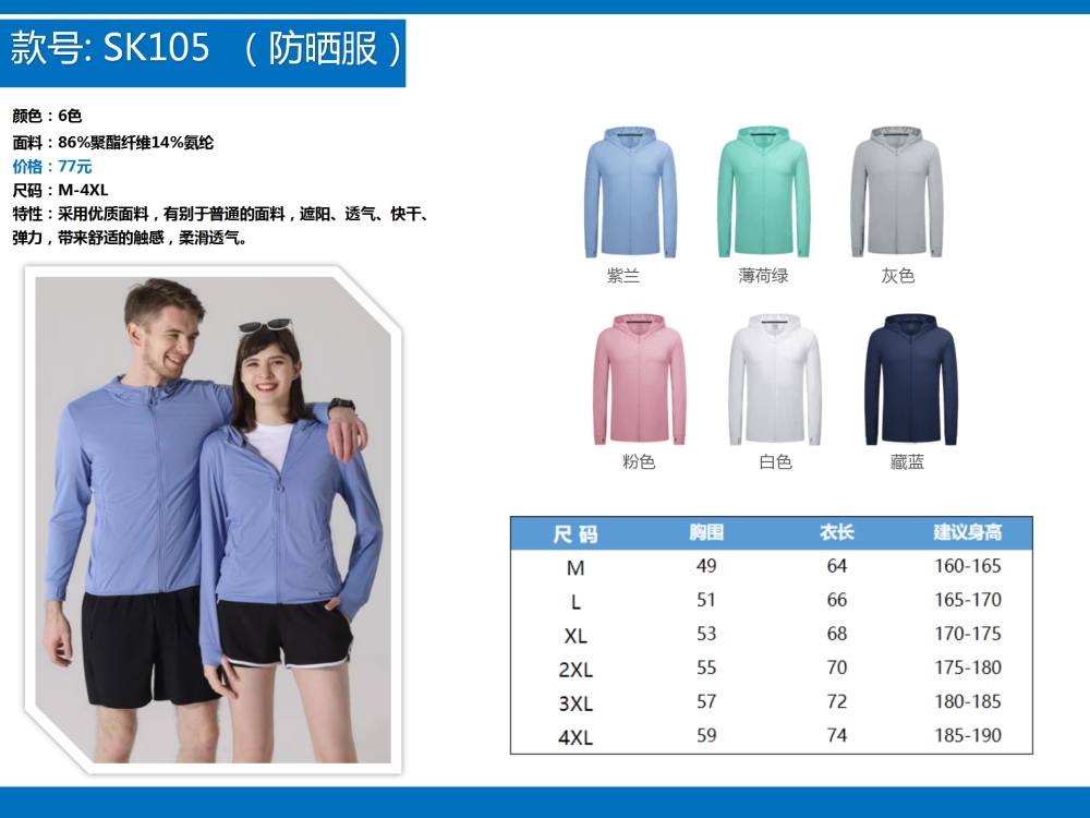 公司活动团建T恤定制,运动服定制,企业定制,T恤定制,公司文化衫定制,企业POLO衫定制,学校班服定制,企业定制,伴手礼定制,