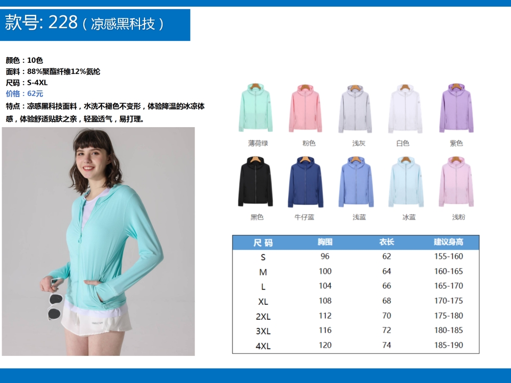 公司活动团建T恤定制,运动服定制,企业定制,T恤定制,公司文化衫定制,企业POLO衫定制,学校班服定制,企业定制,伴手礼定制,