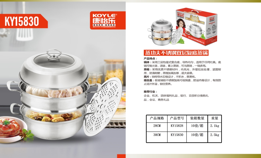 康怡乐 慢时光小资锅  炒锅 蒸锅 不粘锅   周年庆礼品、企业年会礼品推荐