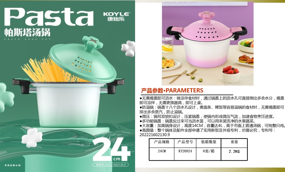 铁制不粘锅礼品套装  不粘锅套装    活动礼品、年会礼品推荐