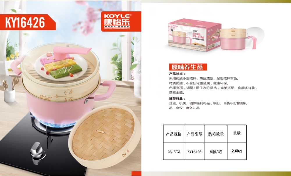 铁制不粘锅礼品套装  不粘锅套装    活动礼品、年会礼品推荐