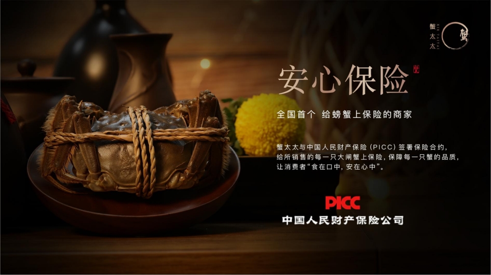 蟹太太大闸蟹 蟹太太阳澄湖大闸蟹   节日礼品、中秋节礼品、员工福利礼品推荐