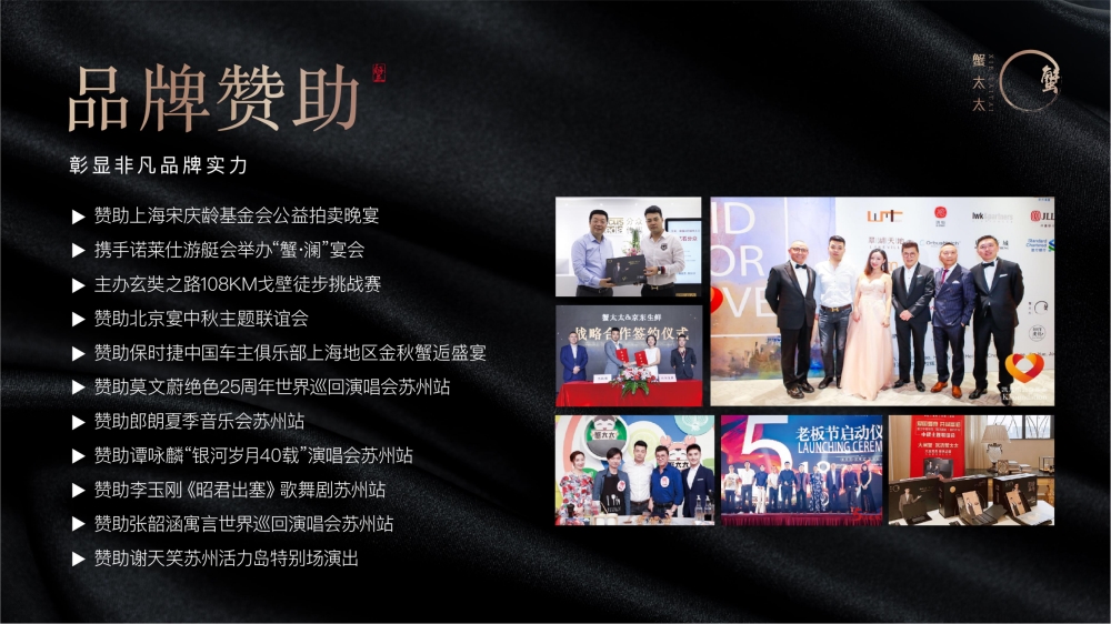 蟹太太大闸蟹 蟹太太阳澄湖大闸蟹   节日礼品、中秋节礼品、员工福利礼品推荐