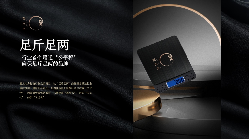 蟹太太大闸蟹 蟹太太阳澄湖大闸蟹   节日礼品、中秋节礼品、员工福利礼品推荐