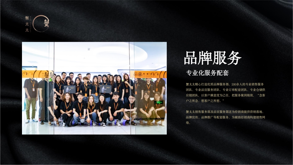 蟹太太大闸蟹 蟹太太阳澄湖大闸蟹   节日礼品、中秋节礼品、员工福利礼品推荐