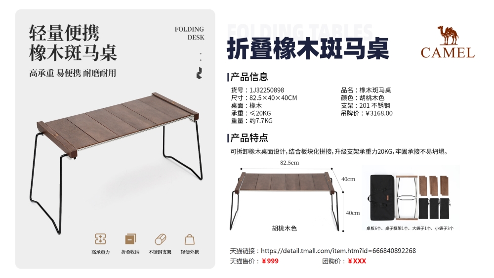 露营系列，露营睡袋，野餐垫，折叠椅，户外炊具套锅    活动礼品、活动物料