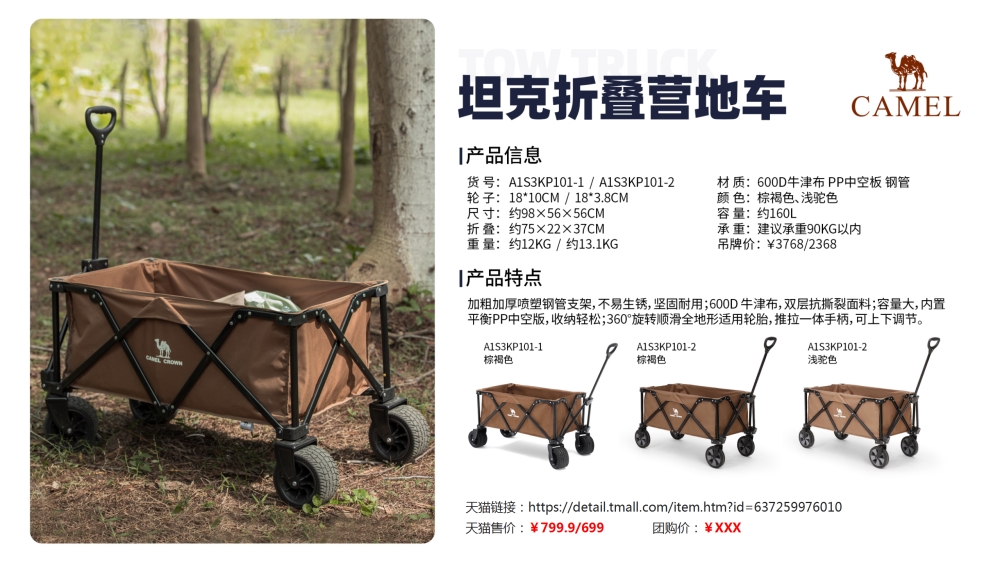 露营系列，露营睡袋，野餐垫，折叠椅，户外炊具套锅    活动礼品、活动物料