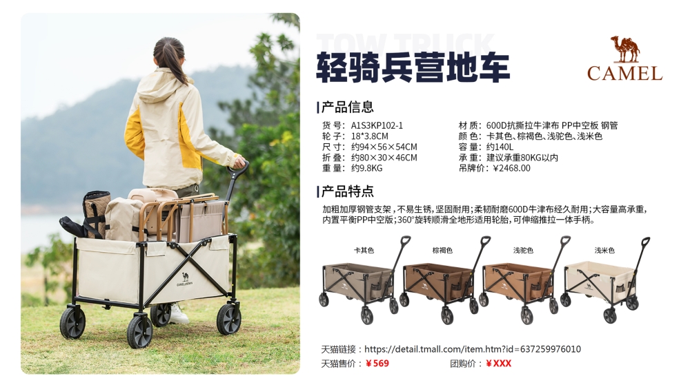 露营系列，露营睡袋，野餐垫，折叠椅，户外炊具套锅    活动礼品、活动物料