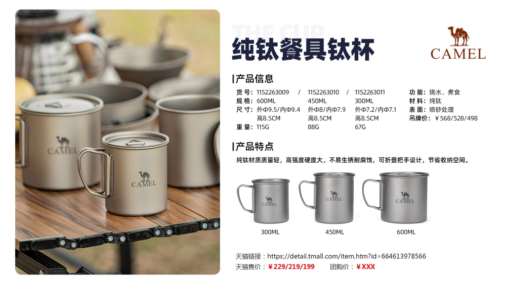 露营系列，露营睡袋，野餐垫，折叠椅，户外炊具套锅    活动礼品、活动物料