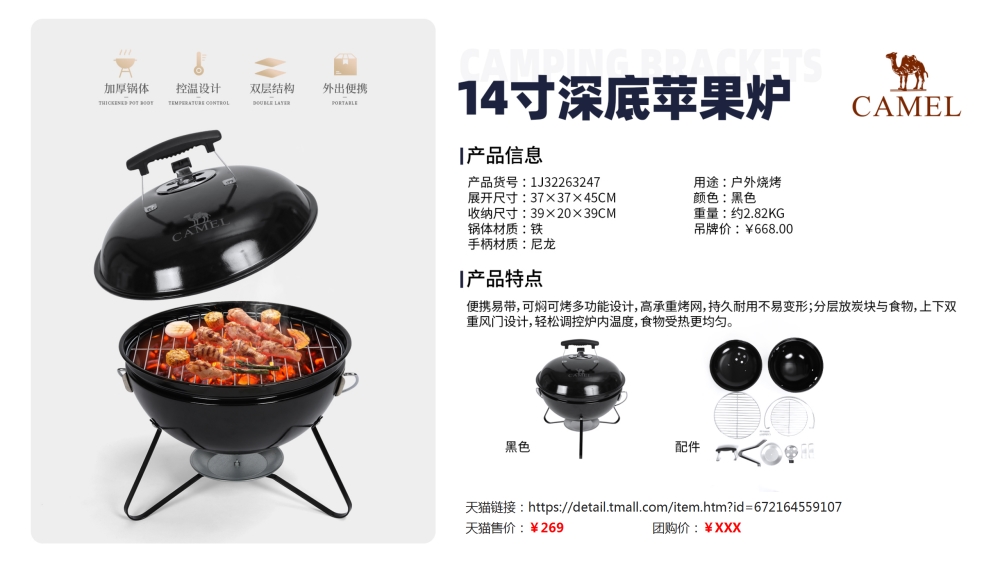 露营系列，露营睡袋，野餐垫，折叠椅，户外炊具套锅    活动礼品、活动物料