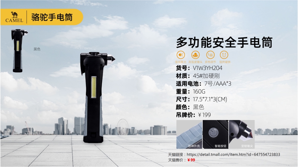 休闲露营 帐篷 睡袋 充气垫 野餐垫 折叠桌 折叠椅    活动礼品、活动物料推荐