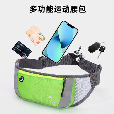 徒步登山系列 臂包 运动背包 运动腰包 登山杖   活动礼品