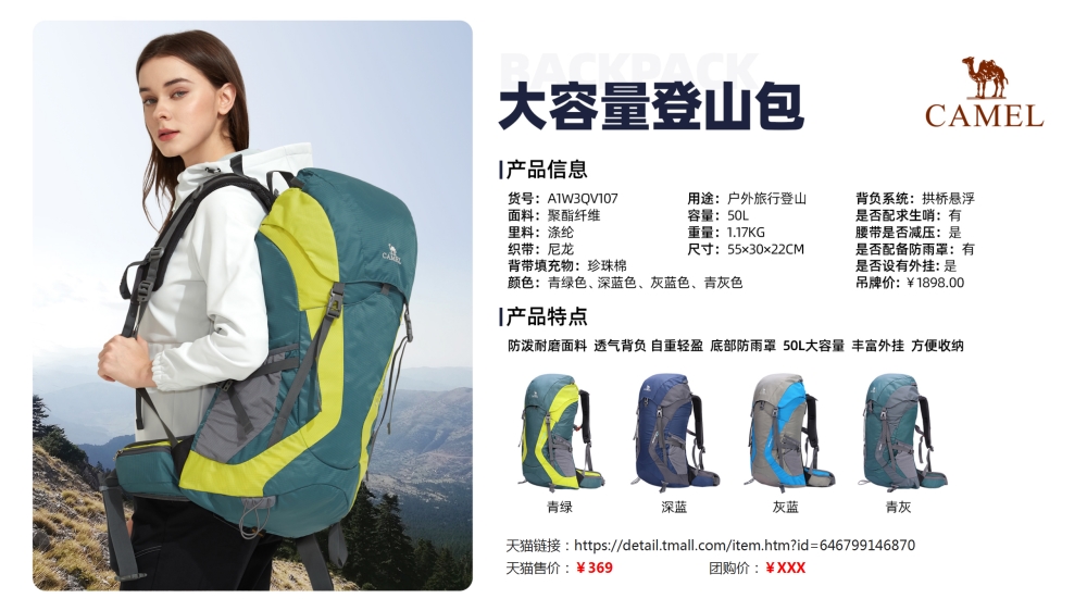徒步登山系列 臂包 运动背包 运动腰包 登山杖   活动礼品、周年庆礼品、企业年会礼品推荐。