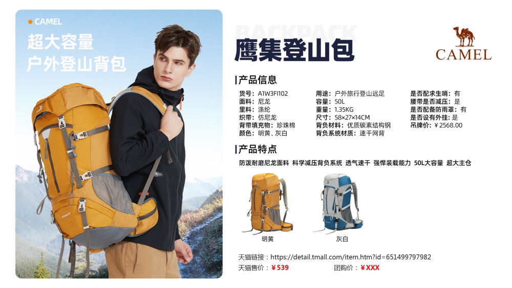 徒步登山系列 臂包 运动背包 运动腰包 登山杖   活动礼品、周年庆礼品、企业年会礼品推荐。