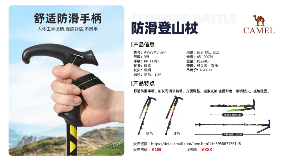徒步登山系列 臂包 运动背包 运动腰包 登山杖   活动礼品、周年庆礼品、企业年会礼品推荐。