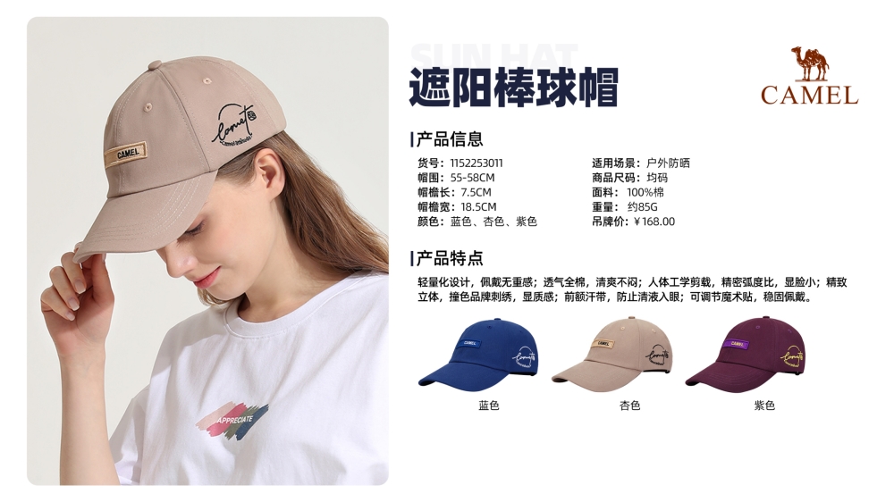 城市户外 防晒帽 防晒被套 防晒面罩 晴雨伞 太阳镜    活动礼品、周年庆礼品、企业年会礼品推荐