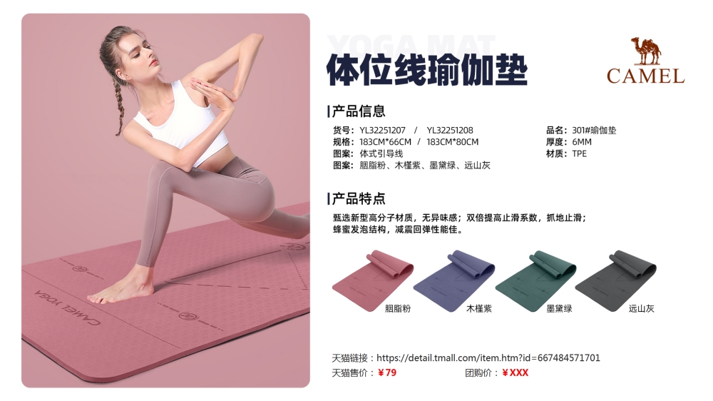 城市户外 防晒帽 防晒被套 防晒面罩 晴雨伞 太阳镜    活动礼品、周年庆礼品、企业年会礼品推荐