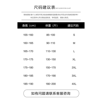 男女情侣款短袖t恤纯棉潮牌    39.9 元     领天猫优惠券