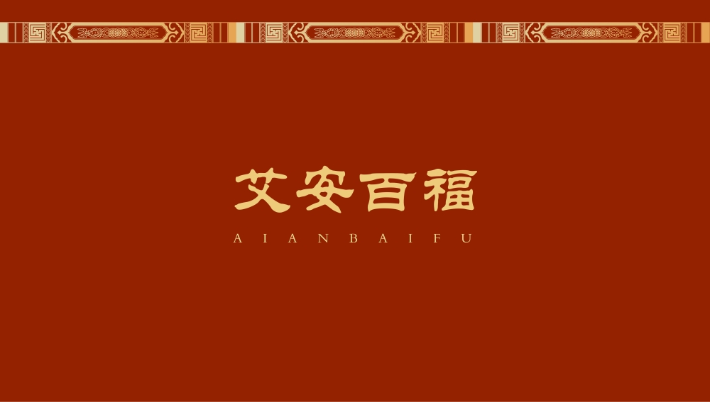 朕的心意端午礼盒 端午节礼品 高端粽子礼盒 端午节礼品送什么好 故宫食品 员工福利礼品推荐