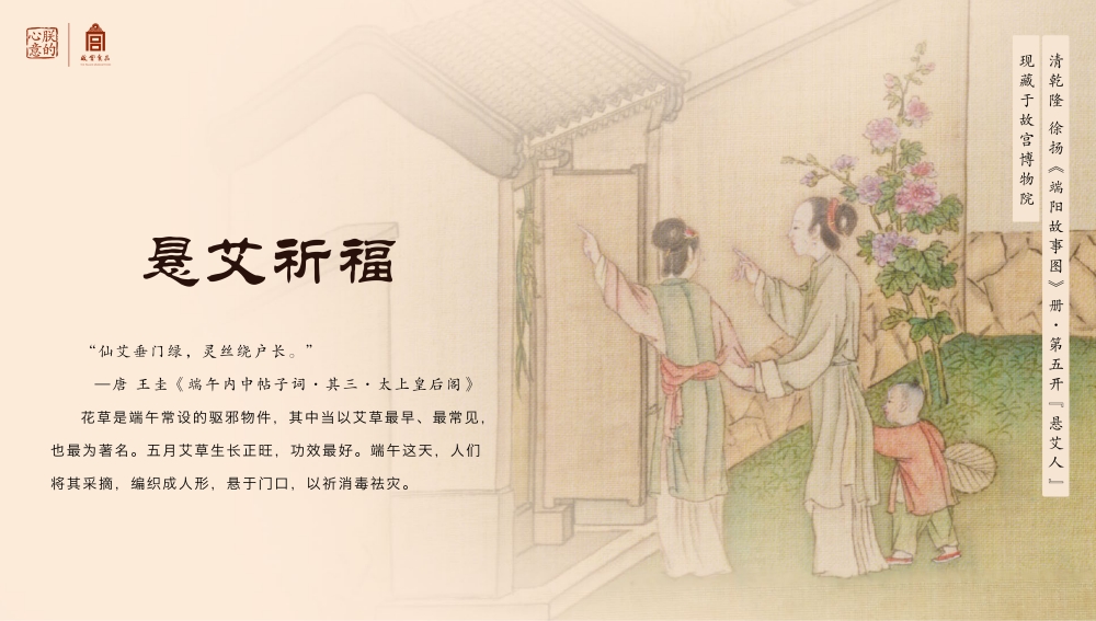 朕的心意端午礼盒 端午节礼品 高端粽子礼盒 端午节礼品送什么好 故宫食品 员工福利礼品推荐