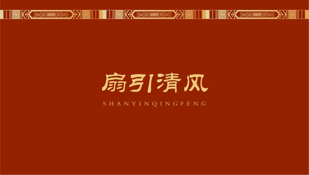 朕的心意端午礼盒 端午节礼品 高端粽子礼盒 端午节礼品送什么好 故宫食品 员工福利礼品推荐