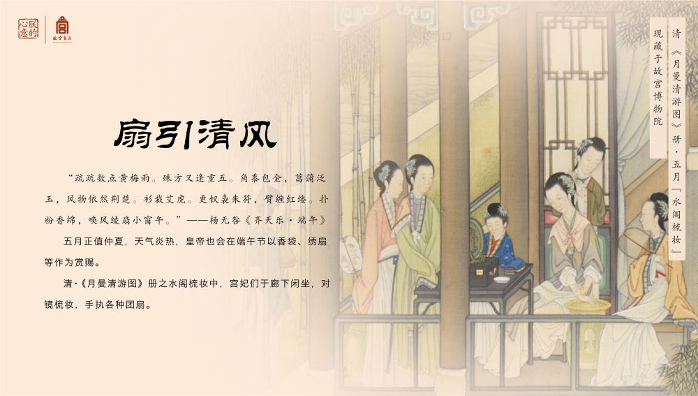 朕的心意端午礼盒 端午节礼品 高端粽子礼盒 端午节礼品送什么好 故宫食品 员工福利礼品推荐