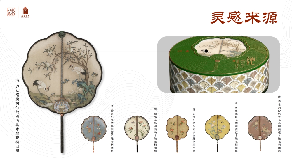 朕的心意端午礼盒 端午节礼品 高端粽子礼盒 端午节礼品送什么好 故宫食品 员工福利礼品推荐
