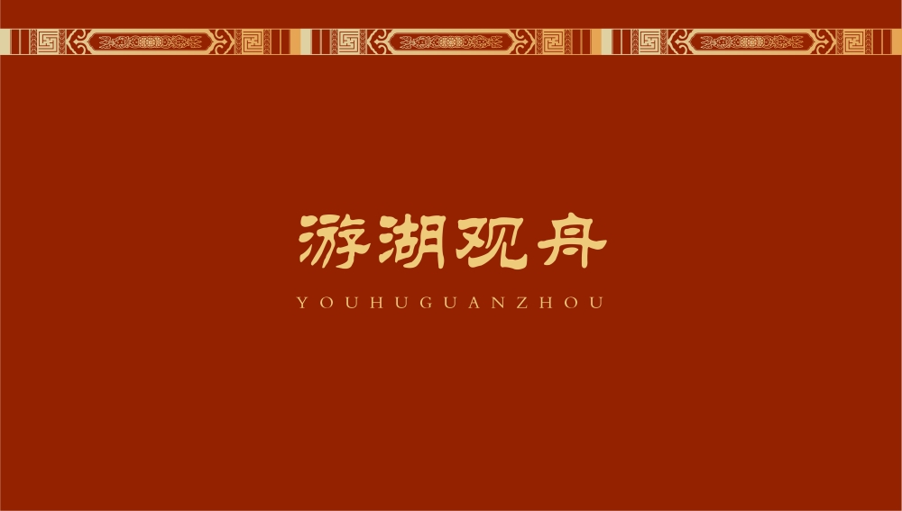 朕的心意端午礼盒 端午节礼品 高端粽子礼盒 端午节礼品送什么好 故宫食品 员工福利礼品推荐