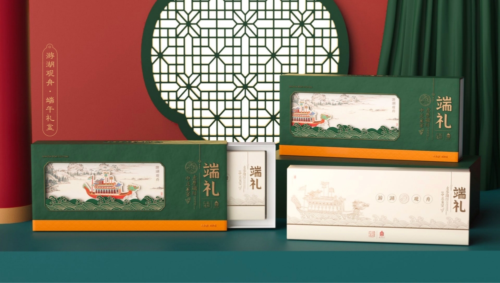朕的心意端午礼盒 端午节礼品 高端粽子礼盒 端午节礼品送什么好 故宫食品 员工福利礼品推荐