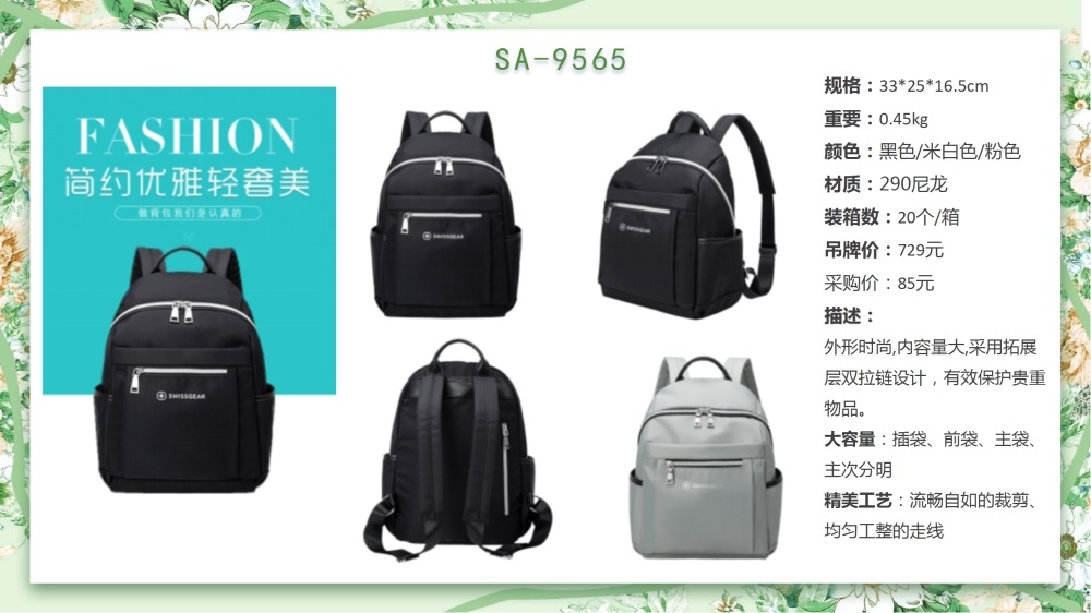 商务背包定制 军刀背包 双肩背包   高端商务礼品  送客户礼品