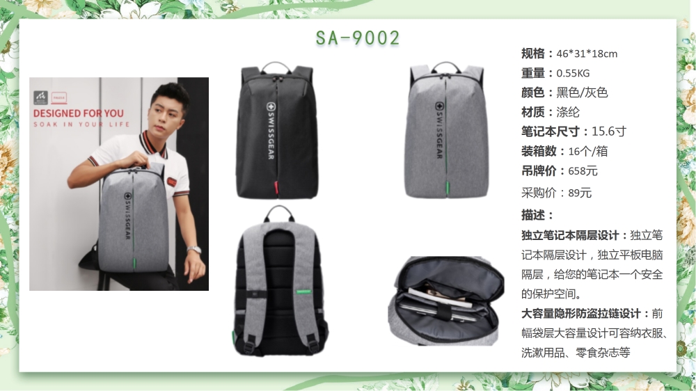 商务背包定制 军刀背包 双肩背包   高端商务礼品  送客户礼品
