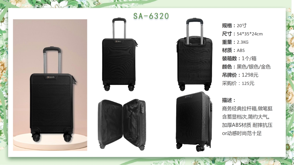 商务经典拉杆箱、商务箱、行李箱、旅行箱、拉杆旅行箱    高端商务礼品，送客户礼品
