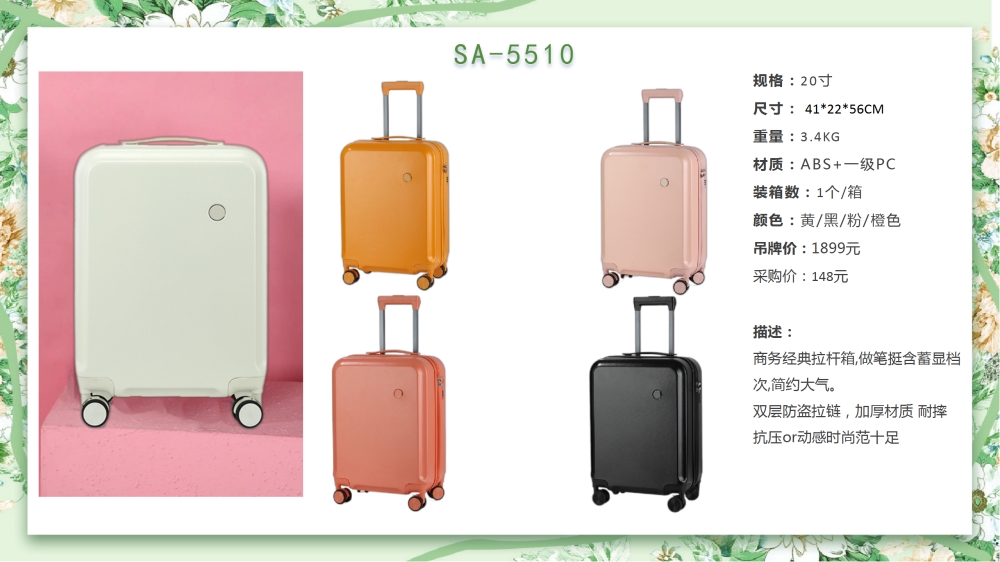 商务经典拉杆箱、商务箱、行李箱、旅行箱、拉杆旅行箱    高端商务礼品，送客户礼品