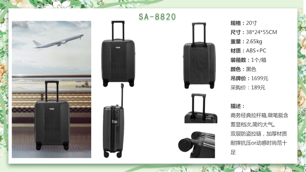 商务经典拉杆箱、商务箱、行李箱、旅行箱、拉杆旅行箱    高端商务礼品，送客户礼品