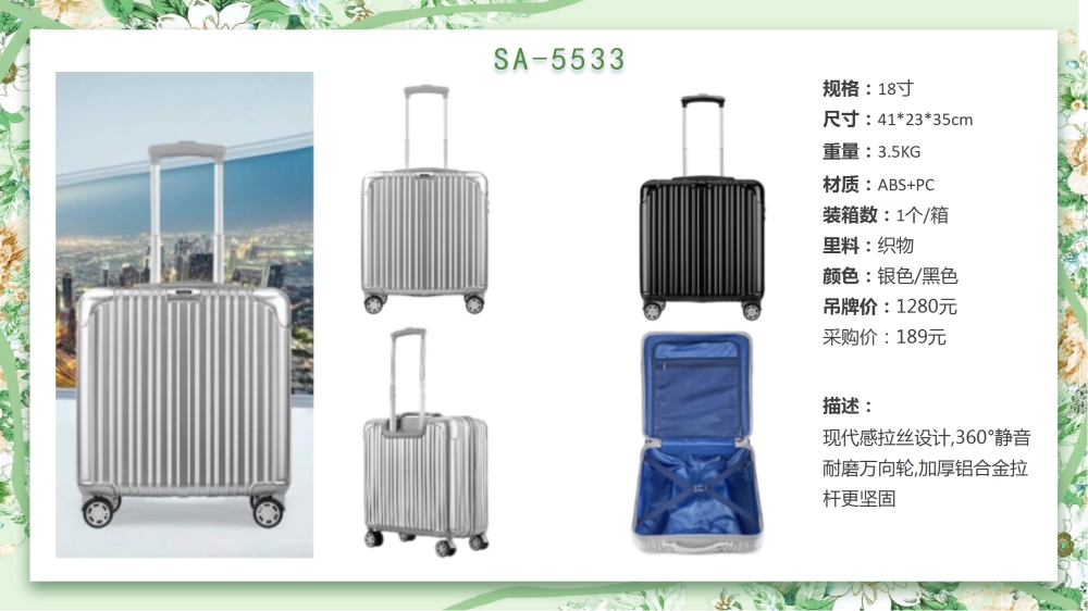 商务经典拉杆箱、商务箱、行李箱、旅行箱、拉杆旅行箱    高端商务礼品，送客户礼品