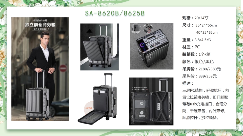 商务经典拉杆箱、商务箱、行李箱、旅行箱、拉杆旅行箱    高端商务礼品，送客户礼品