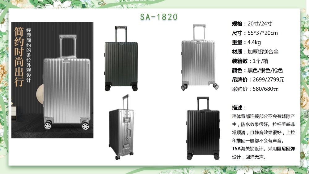 商务经典拉杆箱、商务箱、行李箱、旅行箱、拉杆旅行箱    高端商务礼品，送客户礼品