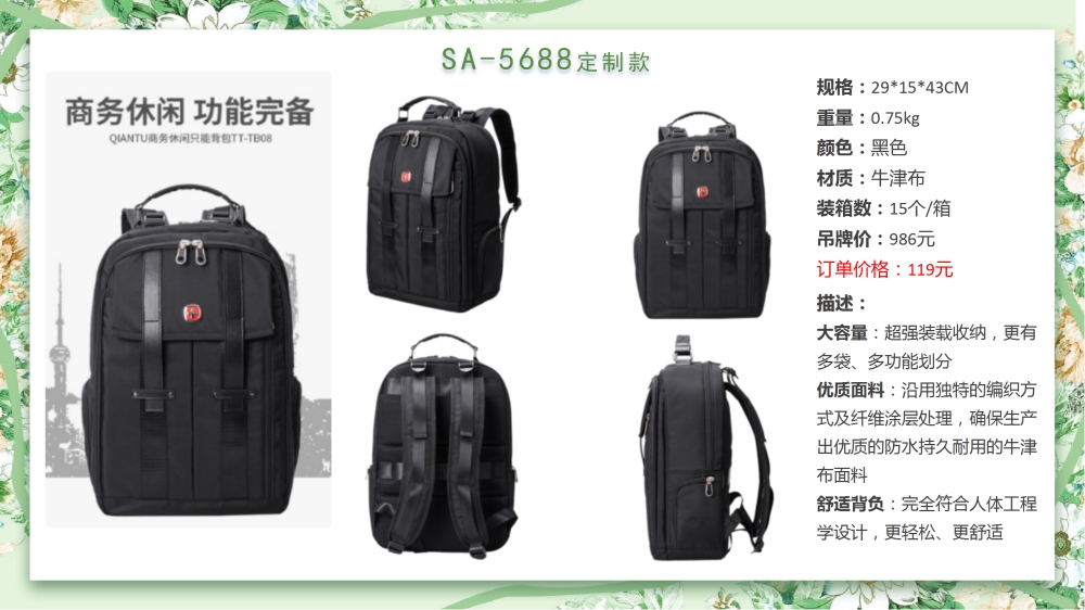 OEM定制 商务背包、商务箱、行李箱、旅行箱、拉杆旅行箱   高端商务礼品，送客户礼品