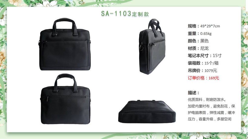 OEM定制 商务背包、商务箱、行李箱、旅行箱、拉杆旅行箱   高端商务礼品，送客户礼品