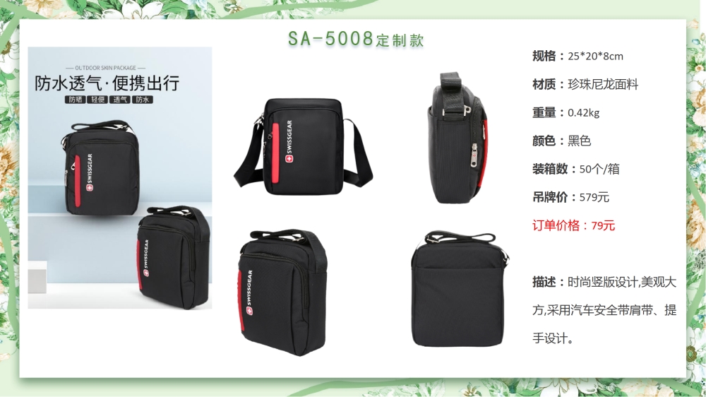 OEM定制 商务背包、商务箱、行李箱、旅行箱、拉杆旅行箱   高端商务礼品，送客户礼品