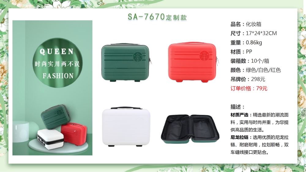 OEM定制 商务背包、商务箱、行李箱、旅行箱、拉杆旅行箱   高端商务礼品，送客户礼品