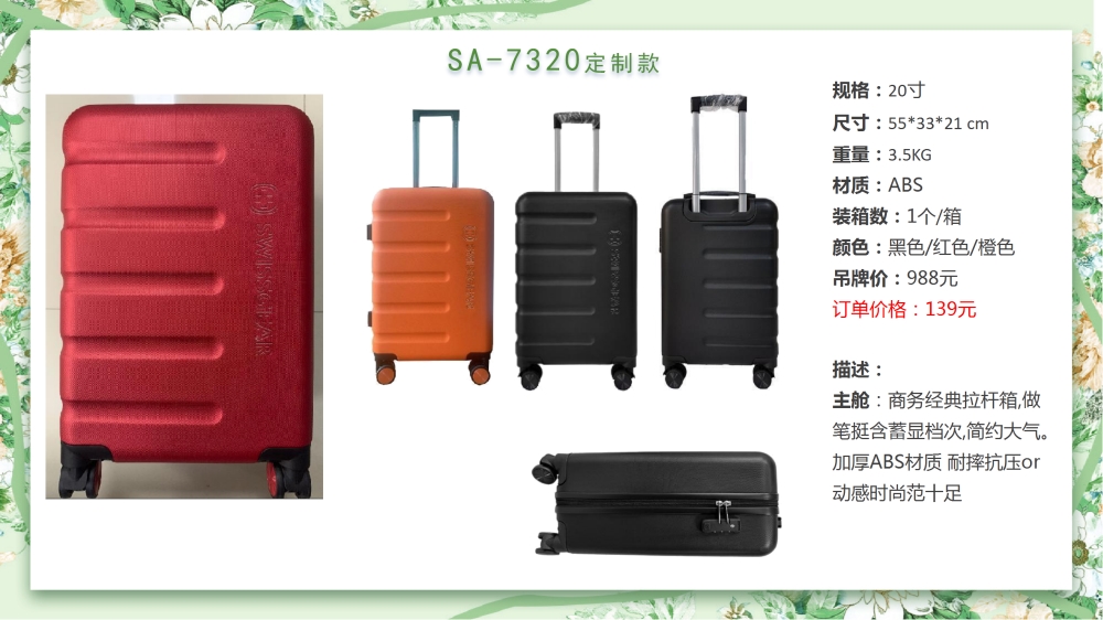 OEM定制 商务背包、商务箱、行李箱、旅行箱、拉杆旅行箱   高端商务礼品，送客户礼品
