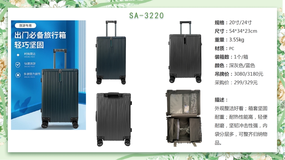 OEM定制 商务背包、商务箱、行李箱、旅行箱、拉杆旅行箱   高端商务礼品，送客户礼品