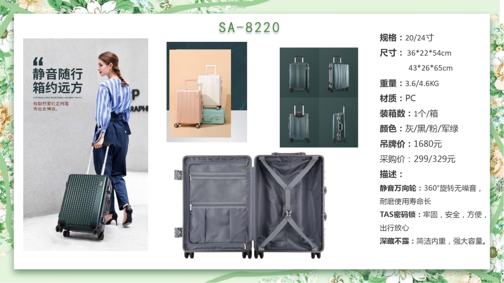OEM定制 商务背包、商务箱、行李箱、旅行箱、拉杆旅行箱   高端商务礼品，送客户礼品