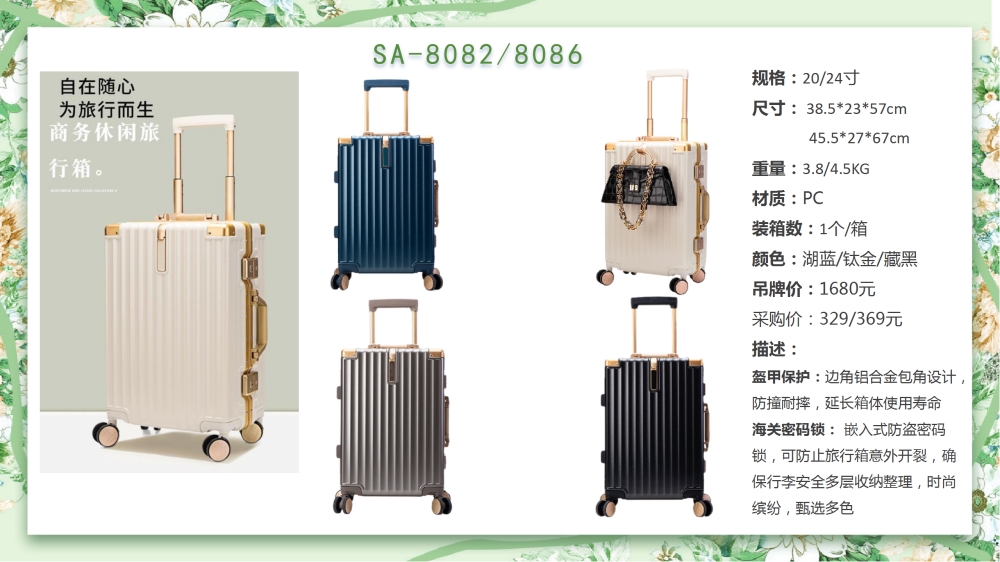 OEM定制 商务背包、商务箱、行李箱、旅行箱、拉杆旅行箱   高端商务礼品，送客户礼品