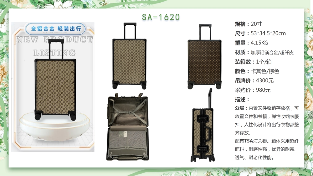 OEM定制 商务背包、商务箱、行李箱、旅行箱、拉杆旅行箱   高端商务礼品，送客户礼品